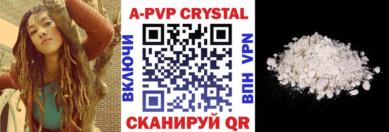 Где продают наркотики Яхрома APVP  ГАШИШ  АМФ  Cocaine 