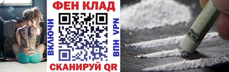 АМФ Розовый  Яхрома 