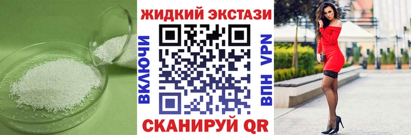 Бутират бутандиол  Яхрома 