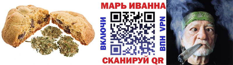 Печенье с ТГК конопля  где можно купить наркотик  Яхрома 