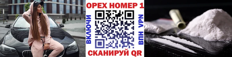 Кокаин Перу  Яхрома 