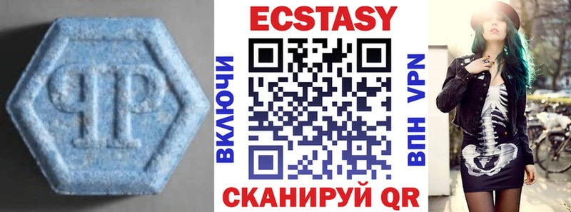 как найти Яхрома Ecstasy ешки
