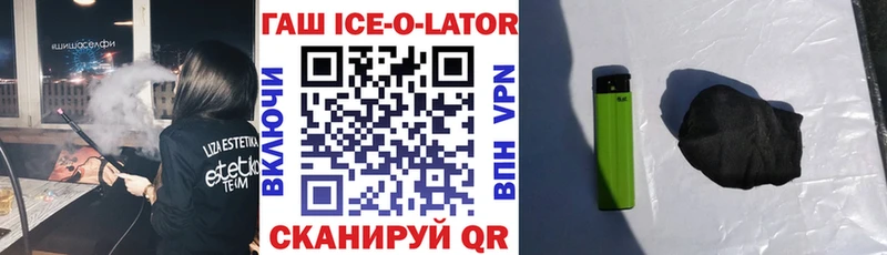 купить наркотик площадка клад ГАШИШ индика сатива Яхрома