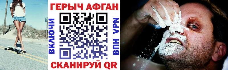 ГЕРОИН VHQ  Яхрома 