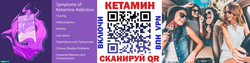 Кетамин ketamine  Яхрома 