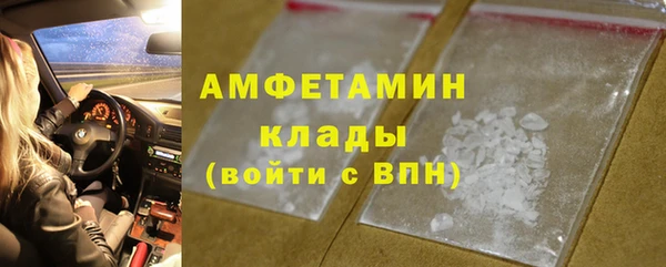 альфа пвп VHQ Абинск