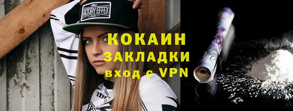 ALPHA PVP Абаза