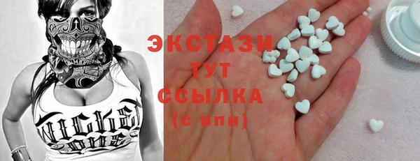меф VHQ Абдулино