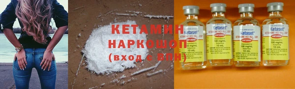 альфа пвп VHQ Абинск