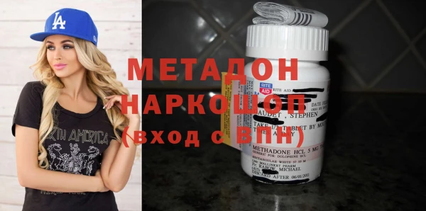 гашиш Алексеевка