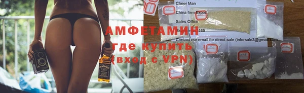 ALPHA PVP Абаза