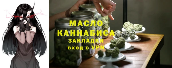 альфа пвп VHQ Абинск