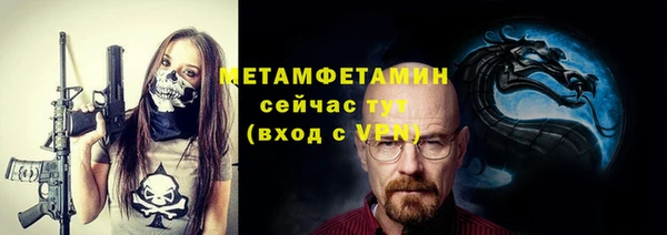меф VHQ Абдулино