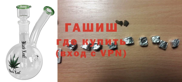 альфа пвп VHQ Абинск