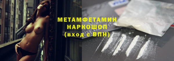 меф VHQ Абдулино