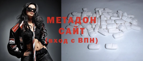 меф VHQ Абдулино
