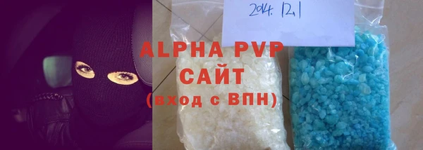 альфа пвп VHQ Абинск