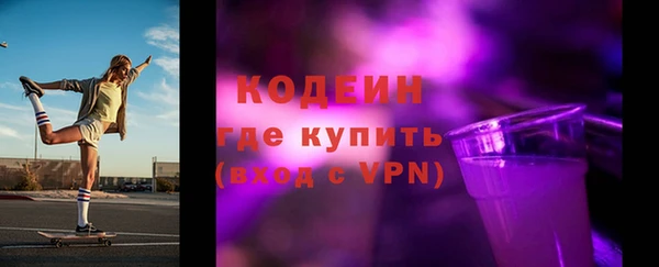 альфа пвп VHQ Абинск