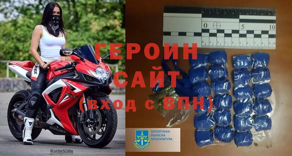 ALPHA PVP Абаза