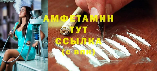 альфа пвп VHQ Абинск
