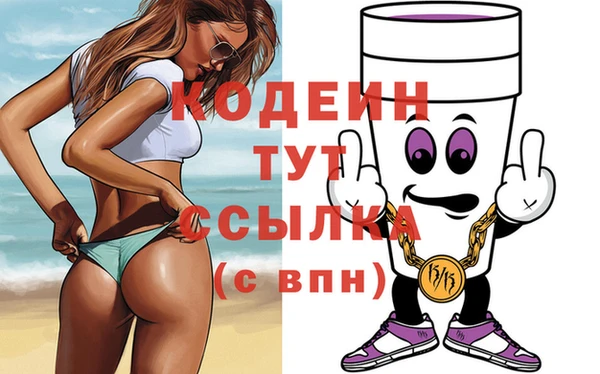 ALPHA PVP Абаза