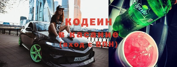 альфа пвп VHQ Абинск