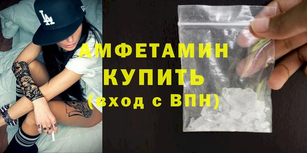 меф VHQ Абдулино