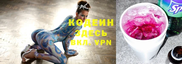 ALPHA PVP Абаза