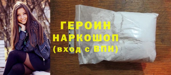 ALPHA PVP Абаза