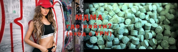 альфа пвп VHQ Абинск