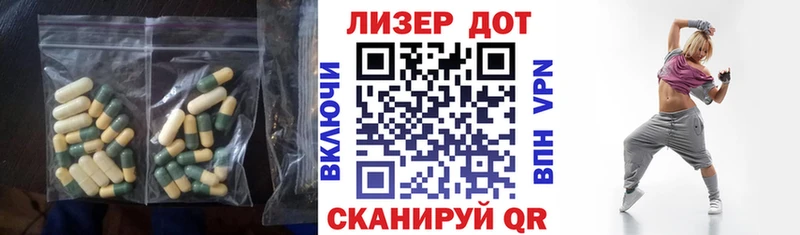 ссылка на мегу зеркало  мориарти формула  Лсд 25 экстази кислота  Яхрома 