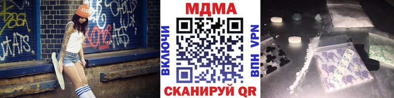 МДМА crystal  Яхрома 