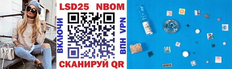 Марки N-bome 1500мкг  Яхрома 